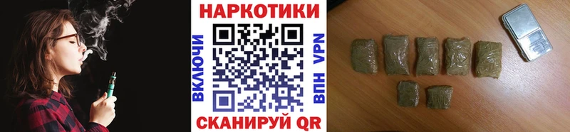 Продажа наркотиков Котовск А ПВП КОКАИН Меф Марихуана