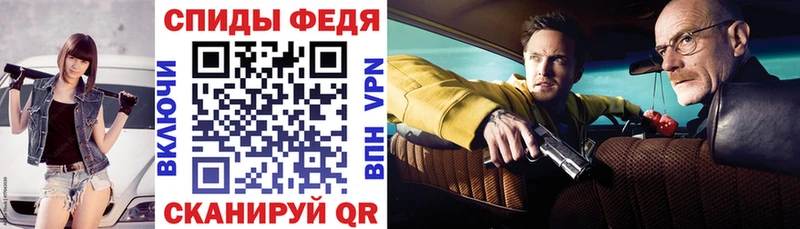 Amphetamine 97%  сколько стоит  Котовск 