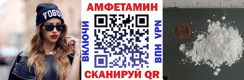 АМФЕТАМИН 98% Котовск