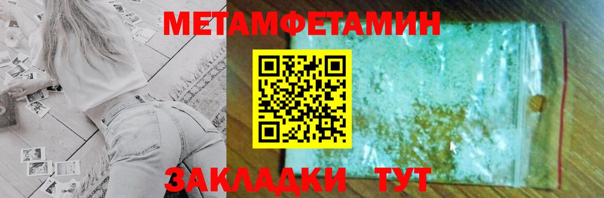 АМФ 97% Котовск
