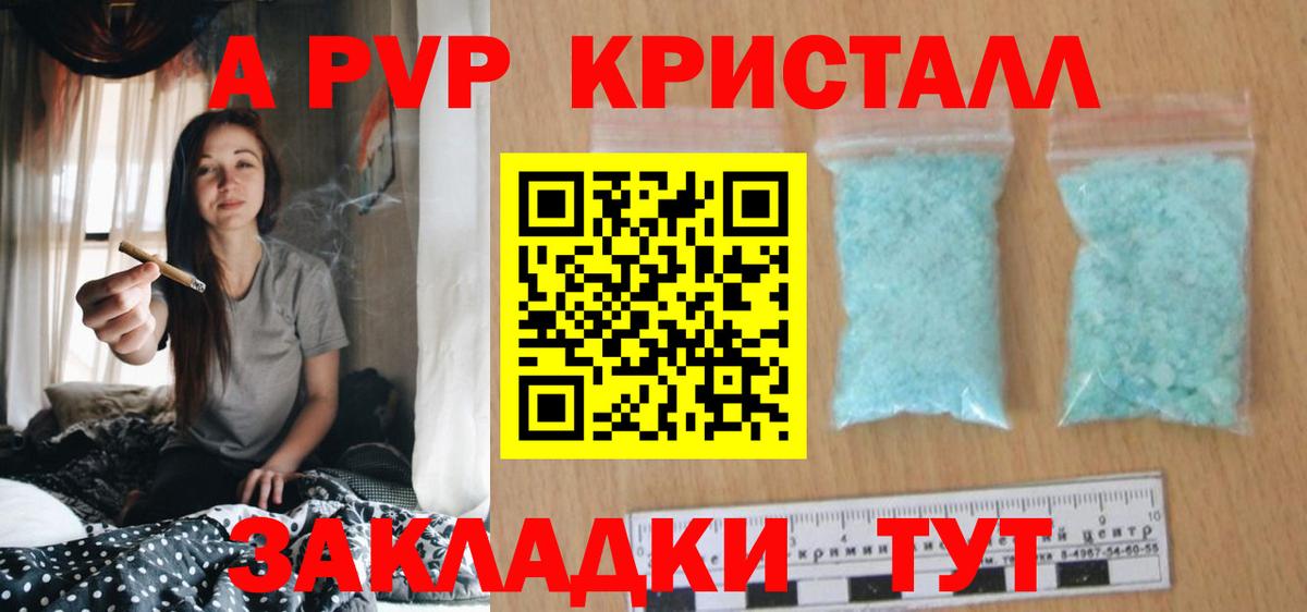 A-PVP СК Котовск