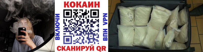 мориарти какой сайт Котовск Кокаин Боливия
