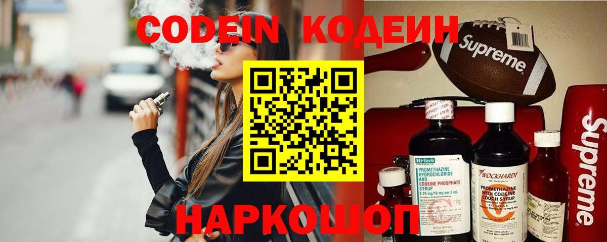 Cocaine  Каннабис  Мефедрон кристаллы  Вход с VPN  Котовск  ГАШ  Лсд 25 