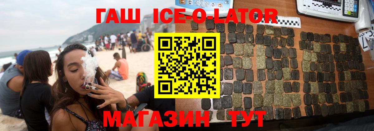 КОКАИН  Конопля  Меф   A PVP СК   Гашиш  Котовск  Меф МЯУ МЯУ кристаллы 