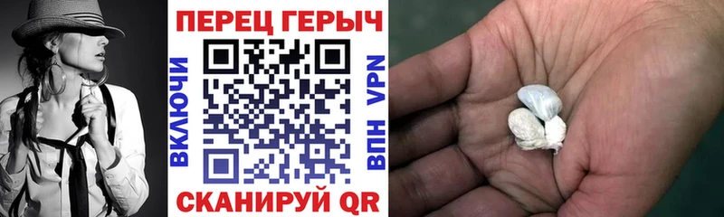 ГЕРОИН афганец  Котовск 