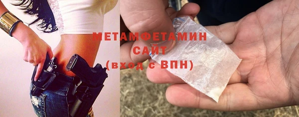 мефедрон Краснослободск