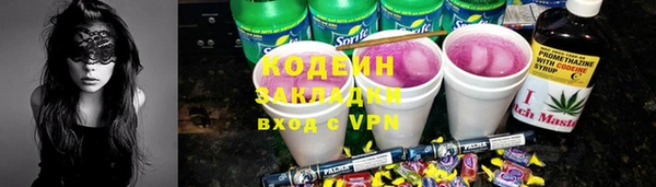 ГАЛЛЮЦИНОГЕННЫЕ ГРИБЫ Лабытнанги