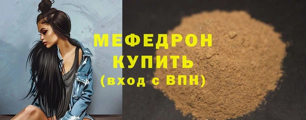 кристаллы Красноперекопск