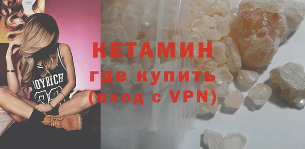 кристаллы Красноперекопск
