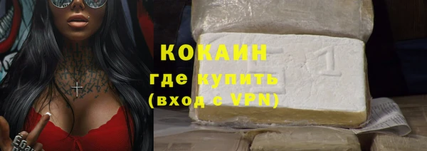 меф Куйбышев