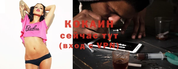 меф Куйбышев