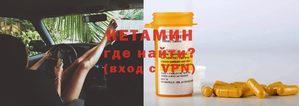 меф Куйбышев