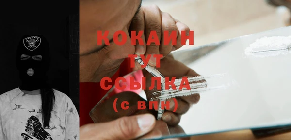 экстази Корсаков