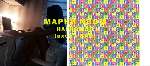 марки nbome Кукмор