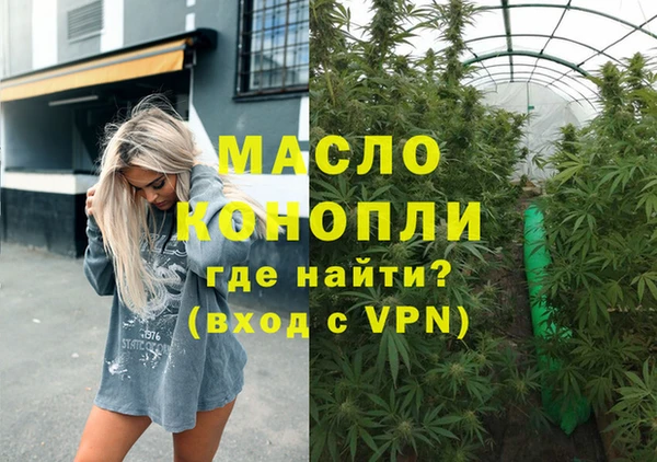 MDMA Костерёво