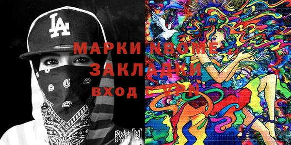 мефедрон Краснослободск