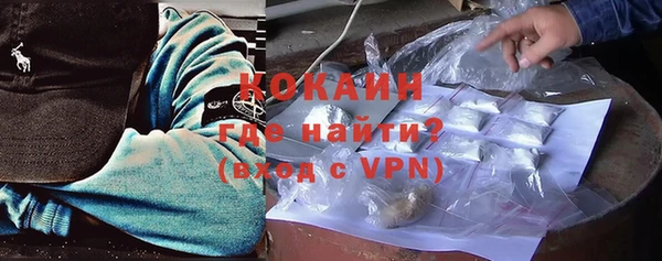 мефедрон Краснослободск
