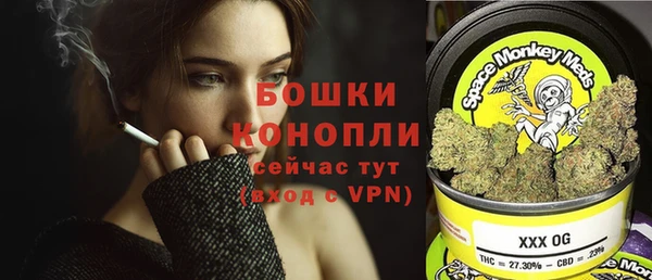 кристаллы Красноперекопск