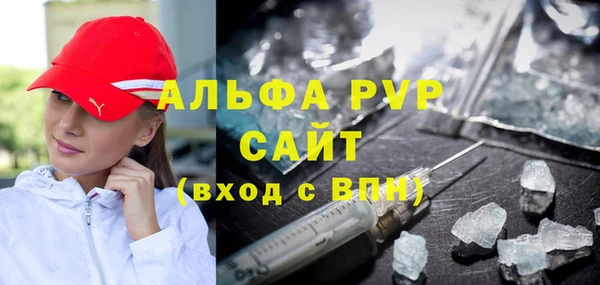 кристаллы Красноперекопск