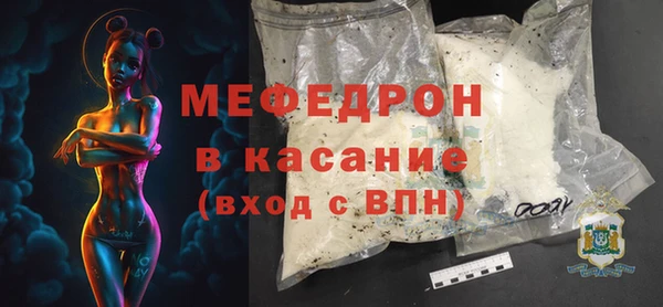 меф Куйбышев
