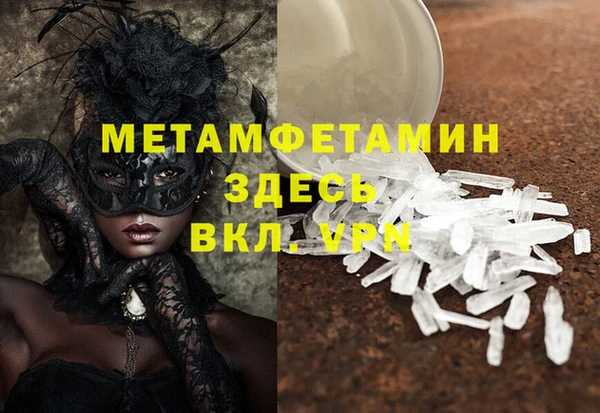 меф Куйбышев