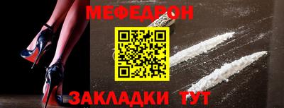 мяу мяу мука Бугуруслан