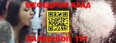 трава Будённовск