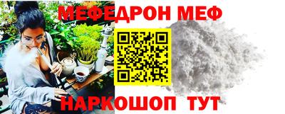 трава Будённовск