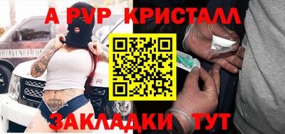 apvp Балаково