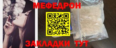трава Будённовск