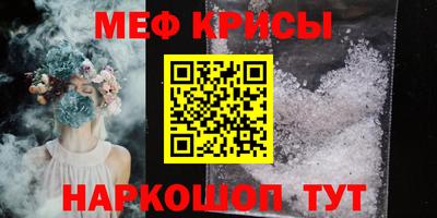мяу мяу мука Бугуруслан