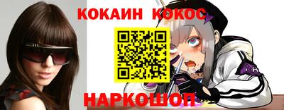 мескалин Бузулук
