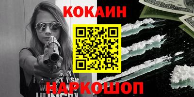 мяу мяу мука Бугуруслан