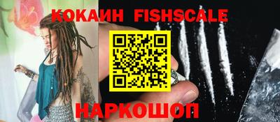 трава Лесосибирск