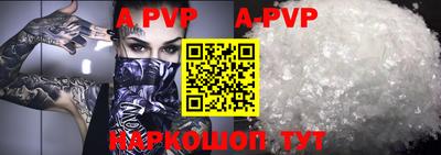 трава Будённовск