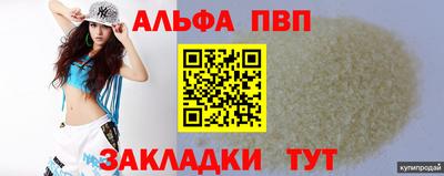 марихуана Балашиха