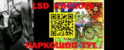 мескалин Бузулук
