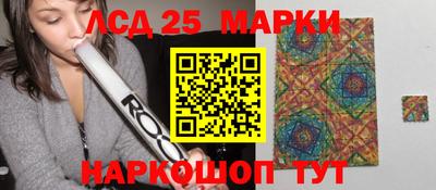 мескалин Бузулук