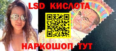 мескалин Бузулук