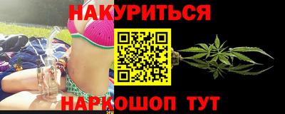 трава Будённовск