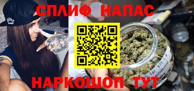 марихуана Балашиха