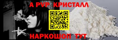 мяу мяу мука Бугуруслан