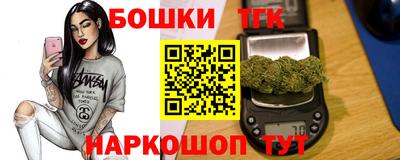 мескалин Бузулук