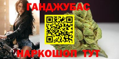трава Будённовск