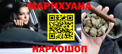 трава Будённовск