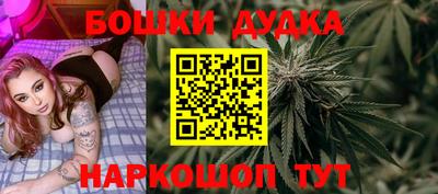 марихуана Балашиха