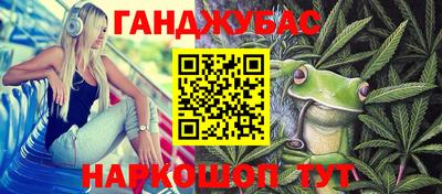 марихуана Балашиха