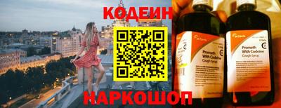 мяу мяу мука Бугуруслан