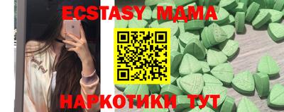 трава Будённовск