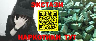 мескалин Бузулук